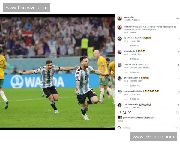 2026世界杯赛程公布法国社媒热议引发球迷激情讨论